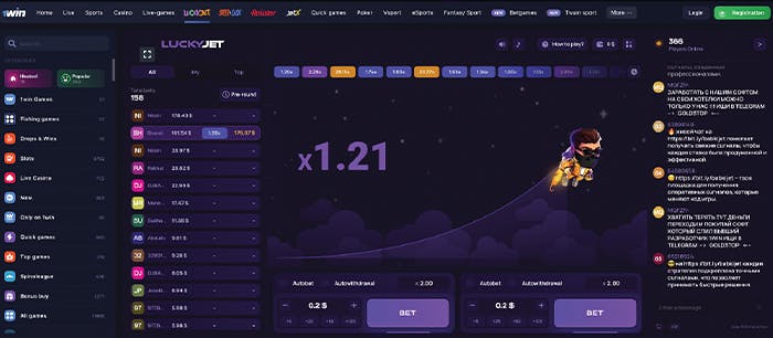 Lucky Jet demo featuring a character weilding a jetpack